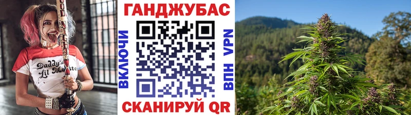 Где можно купить наркотики Высоковск Каннабис КОКАИН Меф