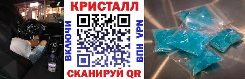 хочу наркоту Высоковск АМФЕТАМИН Розовый