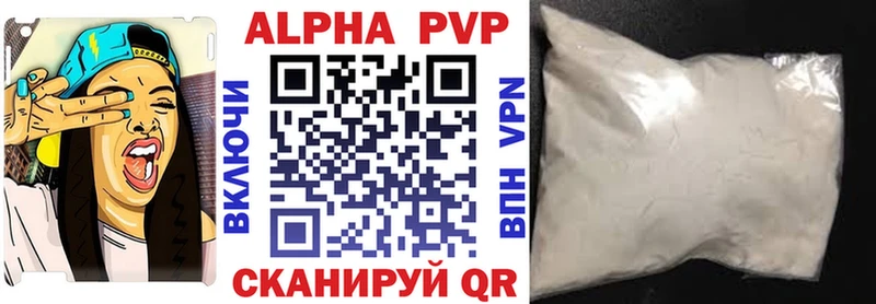 KRAKEN ССЫЛКА  Высоковск  A-PVP кристаллы 