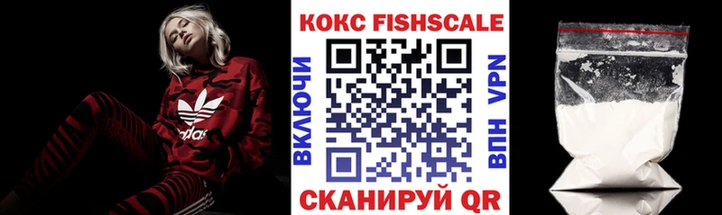 Cocaine 98%  Высоковск 