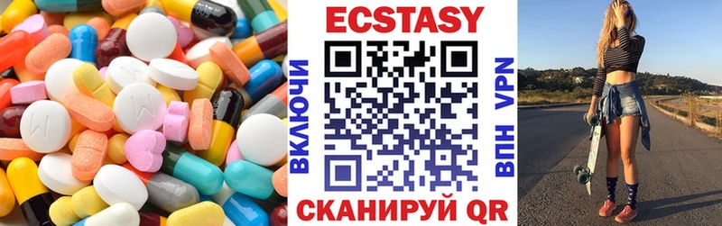 цены   Высоковск  ЭКСТАЗИ 99% 