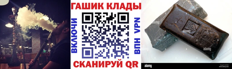 Гашиш Изолятор  где купить   hydra tor  Высоковск 