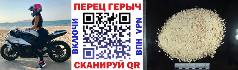 наркошоп  Высоковск  KRAKEN маркетплейс  ГЕРОИН VHQ 
