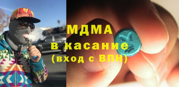 соль курить ск Бородино