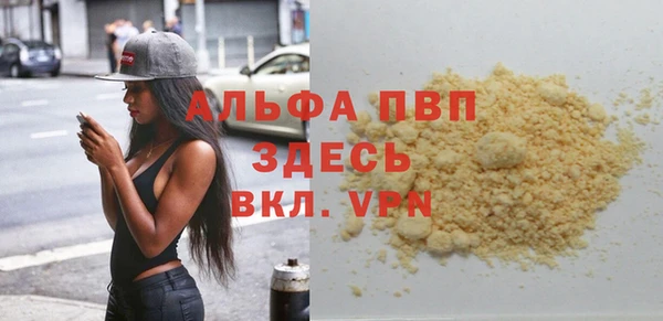 кристаллы Верея