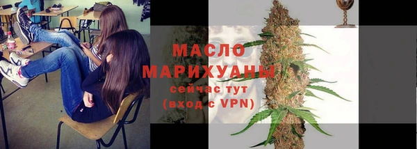 кристаллы Верея