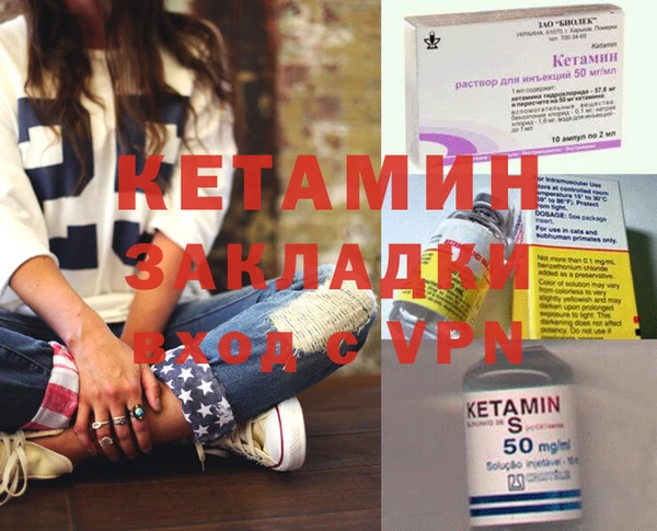 соль курить ск Бородино