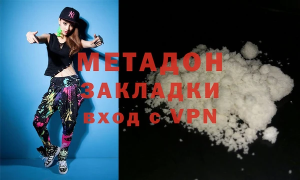 соль ск Бронницы