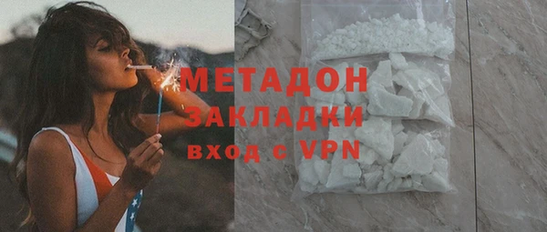 соль курить ск Бородино