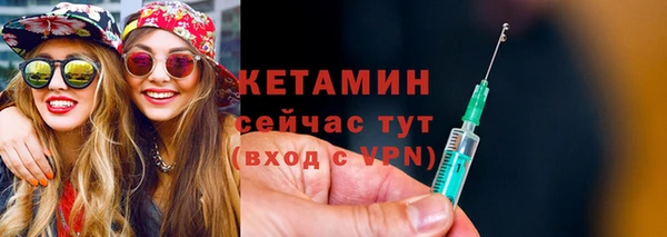 меф Бугульма