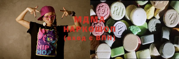 МДМА Верхний Тагил