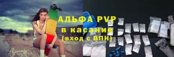 соль ск Бронницы