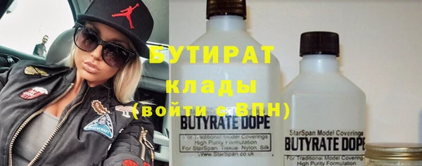 меф Бугульма
