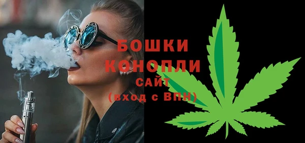 кристаллы Верея