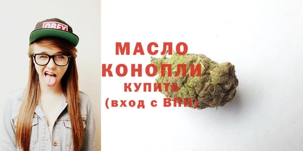 меф Бугульма