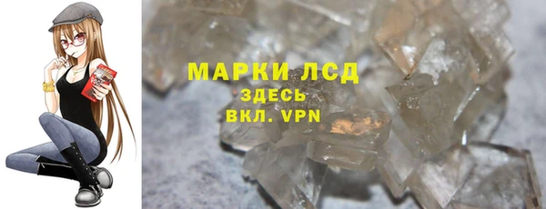 соль ск Бронницы