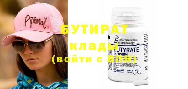 меф Бугульма