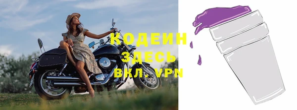 меф Бугульма