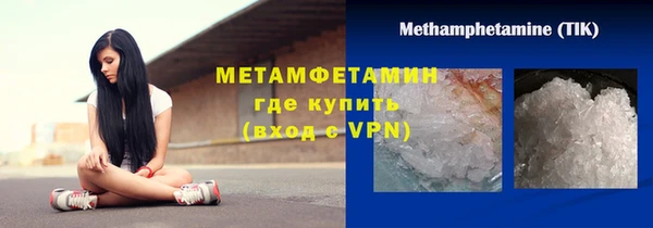 соль курить ск Бородино