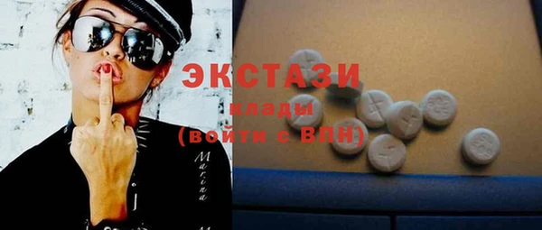 соль ск Бронницы