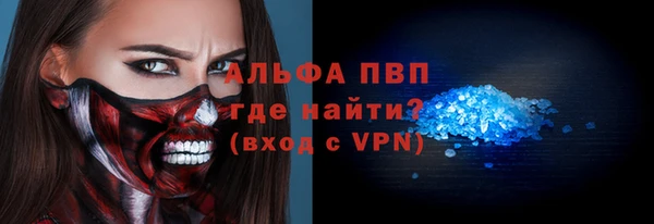 меф Бугульма