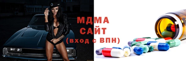 герыч Беломорск
