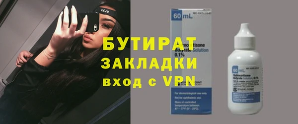 МДМА Верхний Тагил