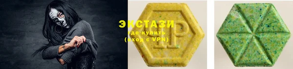 соль ск Бронницы