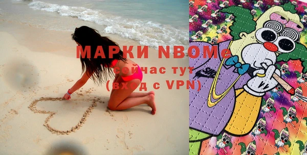 соль курить ск Бородино