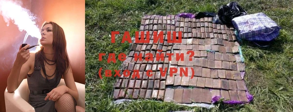 соль курить ск Бородино