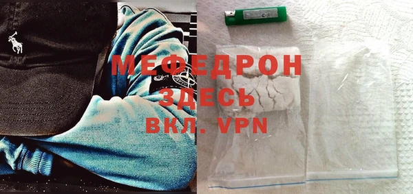 соль ск Бронницы