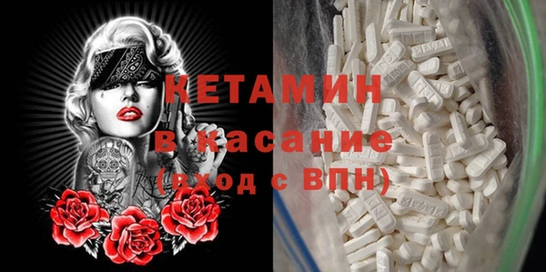 МДМА Верхний Тагил