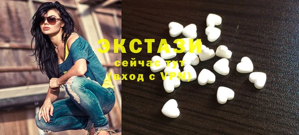 меф Бугульма