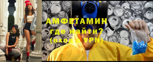 соль курить ск Бородино