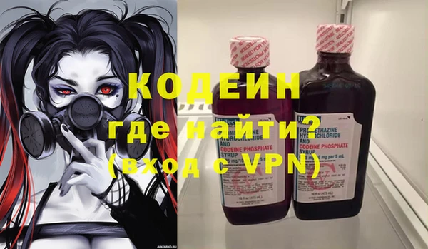 МДМА Верхний Тагил