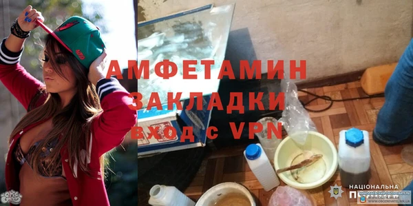 МДМА Верхний Тагил