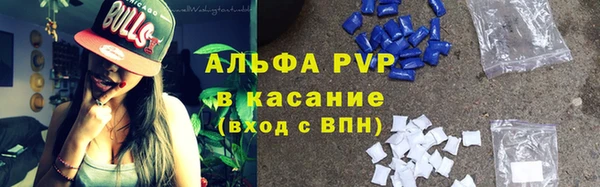 меф Бугульма