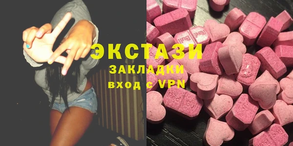 соль курить ск Бородино