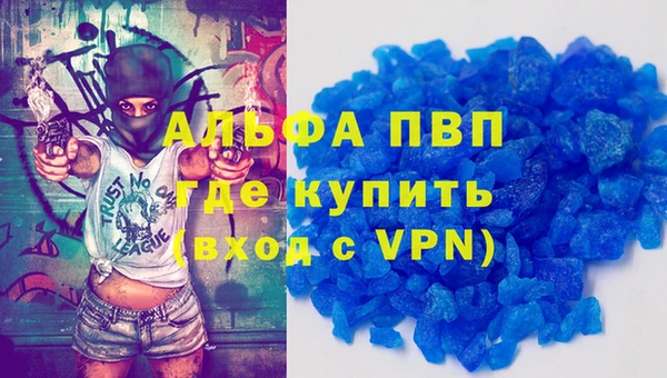 соль курить ск Бородино