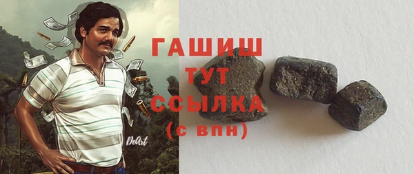 соль курить ск Бородино