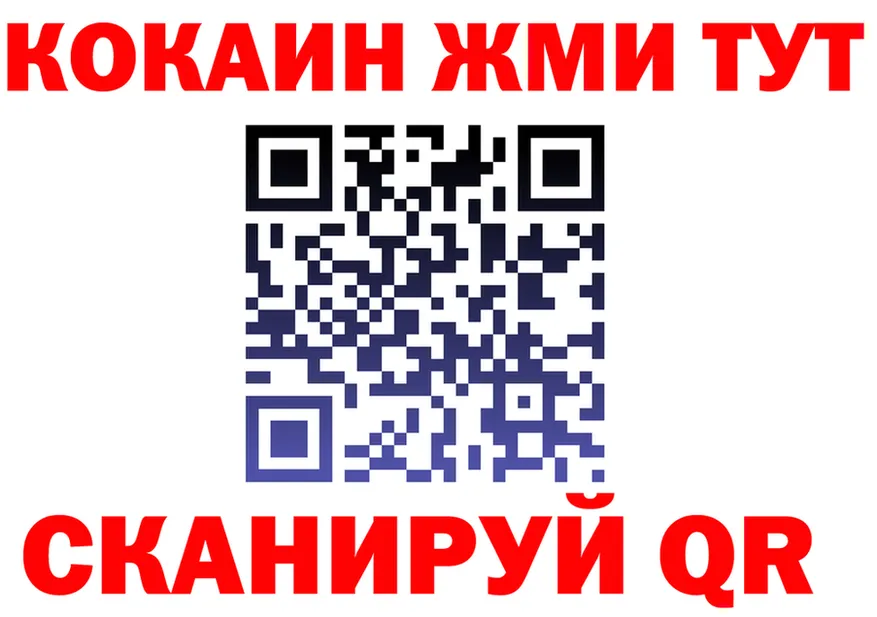 КЕТАМИН ketamine зеркало это MEGA Высоковск