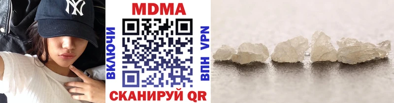MDMA crystal  как найти наркотики  Высоковск 