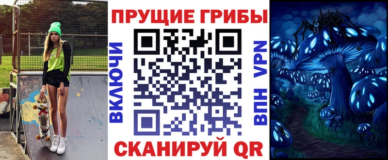 Галлюциногенные грибы MAGIC MUSHROOMS  Высоковск 