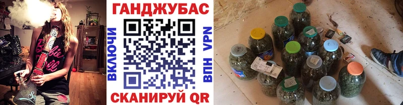 Канабис сатива  MEGA ссылки  Высоковск 